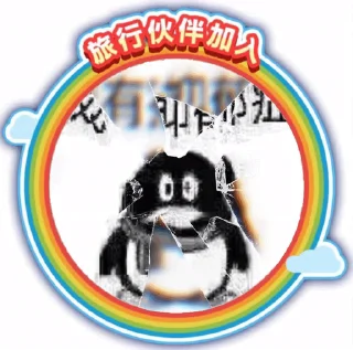 🧑‍🤝‍🧑 emoji 我有玉玉症 Telegram sticker 18 of 26