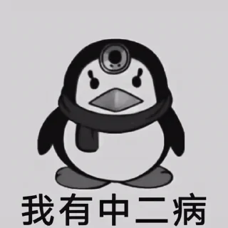 🐧 emoji 我有玉玉症 Telegram sticker 23 of 26