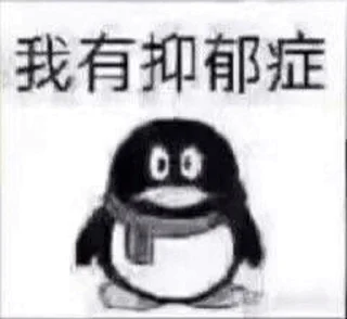 🐧 emoji 我有玉玉症 Telegram sticker 1 of 26
