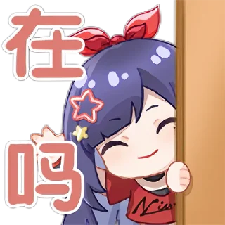 😄 emoji 贝拉 Telegram sticker 9 of 25