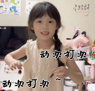 👧 emoji 螂兄来串门了 @TieTu Telegram sticker 15 of 30