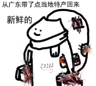 Sticker from 螂兄来串门了 @TieTu