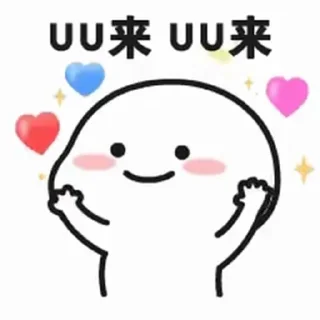 😍 emoji 帕拉梅拉 @palameila2 Telegram sticker 22 of 25