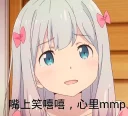 😒 emoji 青荷 Telegram sticker 9 of 20