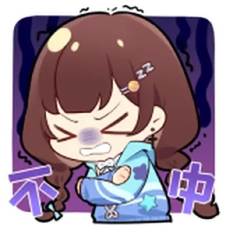 ❤️ emoji VirtuaReal温泉物语温软绮梦 @Bilibili_skin Telegram sticker 2 of 25