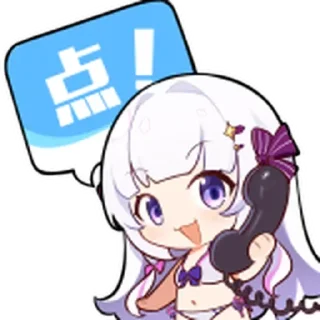 ❤️ emoji VirtuaReal温泉物语温软绮梦 @Bilibili_skin Telegram sticker 23 of 25