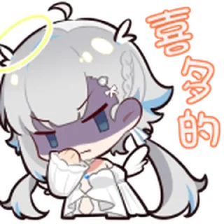 ❤️ emoji VirtuaReal温泉物语温软绮梦 @Bilibili_skin Telegram sticker 19 of 25