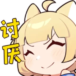 ❤️ emoji VirtuaReal温泉物语温软绮梦 @Bilibili_skin Telegram sticker 8 of 25