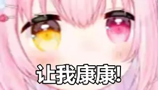 Sticker from 落雪咖啡屋