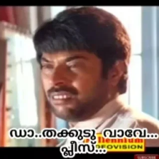 😢 emoji Mammootty Troll @sticker_pack_channel — @stckrRobot Telegram sticker 11 of 120