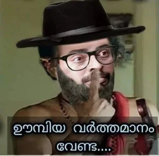 😂 emoji Mammootty Troll @sticker_pack_channel — @stckrRobot Telegram sticker 20 of 120