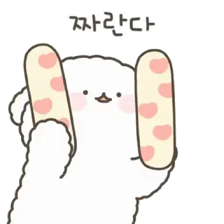 🤍 emoji 소중한 ⸻ @stikie's  ౨ৎ  @pacii Telegram sticker 11 of 24