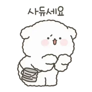 🤍 emoji 소중한 ⸻ @stikie's  ౨ৎ  @pacii Telegram sticker 7 of 24