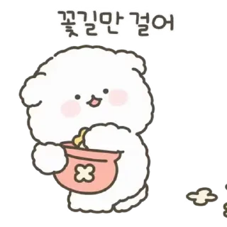 🤍 emoji 소중한 ⸻ @stikie's  ౨ৎ  @pacii Telegram sticker 14 of 24
