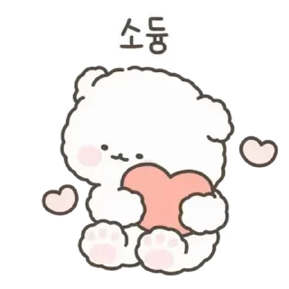 🤍 emoji 소중한 ⸻ @stikie's  ౨ৎ  @pacii Telegram sticker 4 of 24