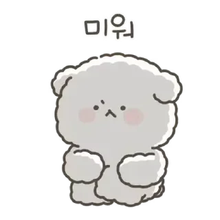 🤍 emoji 소중한 ⸻ @stikie's  ౨ৎ  @pacii Telegram sticker 6 of 24