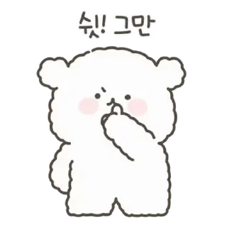 🤍 emoji 소중한 ⸻ @stikie's  ౨ৎ  @pacii Telegram sticker 16 of 24