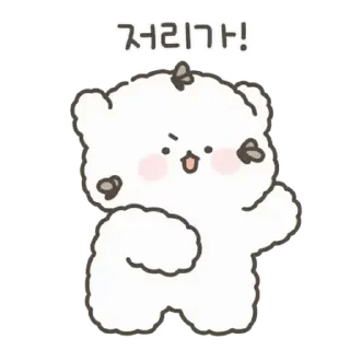 🤍 emoji 소중한 ⸻ @stikie's  ౨ৎ  @pacii Telegram sticker 5 of 24