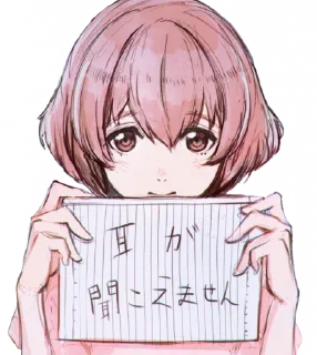 ❤️ emoji A silent voice @GhostRileyXD Telegram sticker 2 of 30