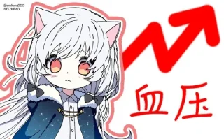 😒 emoji 杏冷淡  @Redamancy11 Telegram sticker 16 of 116