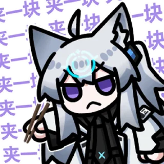 Sticker from 茳枫八 @zhaxia_cn