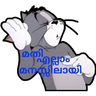 😂 emoji @PSYBEASTKGF Vol.5 Telegram sticker 8 of 120