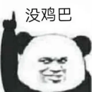 😂 emoji 存100送100 @klz312 投注cba7s.cc Telegram sticker 16 of 120