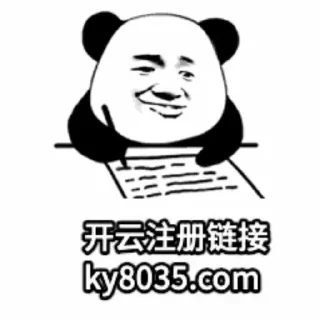 Sticker from 存100送100 @klz312 投注cba7s.cc