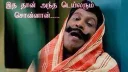 Sticker from Tamil
