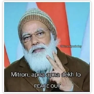 😈 emoji MODIxYOGI BY SAJAL Telegram sticker 5 of 30