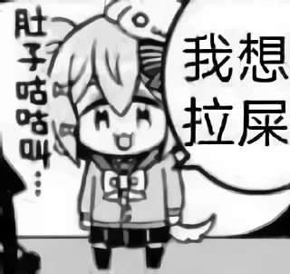💩 emoji agou's Stickers Telegram sticker 17 of 64