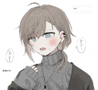 🪶 emoji kanae nijisanji Telegram sticker 22 of 26