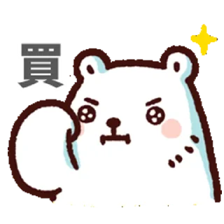 Sticker from @ibuyit 收藏