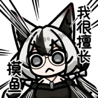Sticker from 收藏