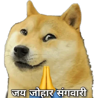 🙏 emoji Cheems | @tarahume | @StickerXtara Telegram sticker 3 of 57