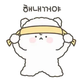 🤍 emoji ㅤㅤ          ˖ これは   @stikie ♡ Telegram sticker 9 of 24