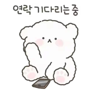 🤍 emoji ㅤㅤ          ˖ これは   @stikie ♡ Telegram sticker 22 of 24