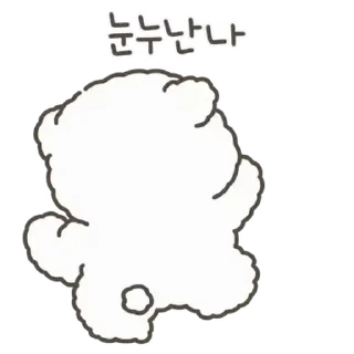 🤍 emoji ㅤㅤ          ˖ これは   @stikie ♡ Telegram sticker 12 of 24