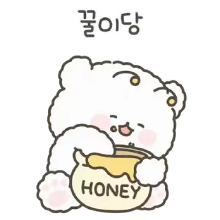 🤍 emoji ㅤㅤ          ˖ これは   @stikie ♡ Telegram sticker 19 of 24