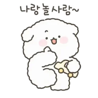 🤍 emoji ㅤㅤ          ˖ これは   @stikie ♡ Telegram sticker 21 of 24