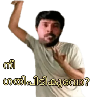 😒 emoji @Vija_i Myre Pack👊 @Dc_Mtg — @stckrRobot Telegram sticker 14 of 111