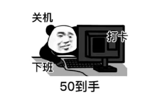 😁 emoji 七喜国际 @c07999 Telegram sticker 17 of 50