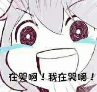 👀 emoji 凯时国际招代理 @ga8866 Telegram sticker 19 of 48