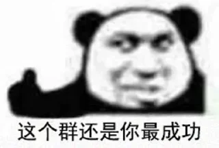😊 emoji 凯时国际招代理 @ga8866 Telegram sticker 9 of 48