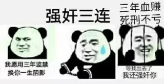 😎 emoji 七喜国际 @c07999 Telegram sticker 24 of 50