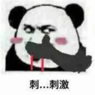 😍 emoji erel Telegram sticker 24 of 79