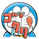 😋 emoji Doraemon Line Stickers Telegram sticker 17 of 119