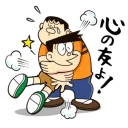 🤗 emoji Doraemon Line Stickers Telegram sticker 8 of 119