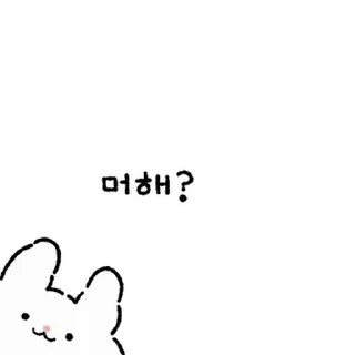 🤍 emoji ㅤㅤ          ˖ これは   @stikie ♡ Telegram sticker 8 of 24
