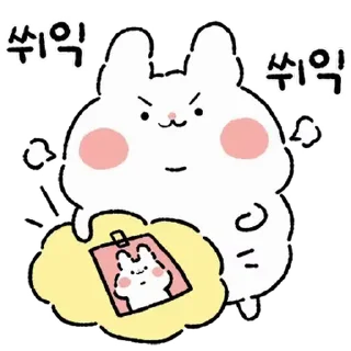 🤍 emoji ㅤㅤ          ˖ これは   @stikie ♡ Telegram sticker 15 of 24